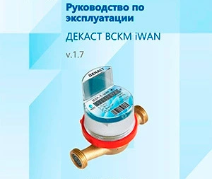 Доступ к техническим документам по продукции