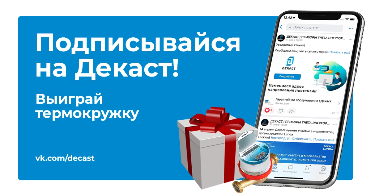 Ссылка на пост