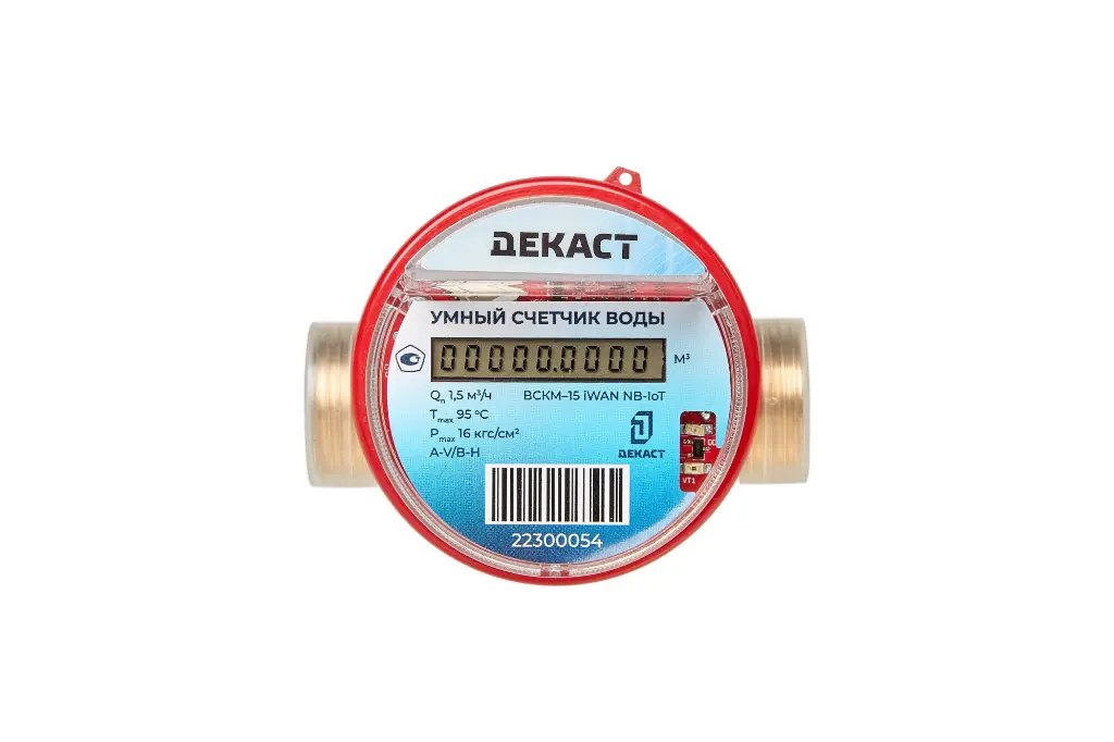 Счетчик воды Декаст ВСКМ-15 iWAN (NB-IoT) (80 мм)