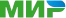 Мир