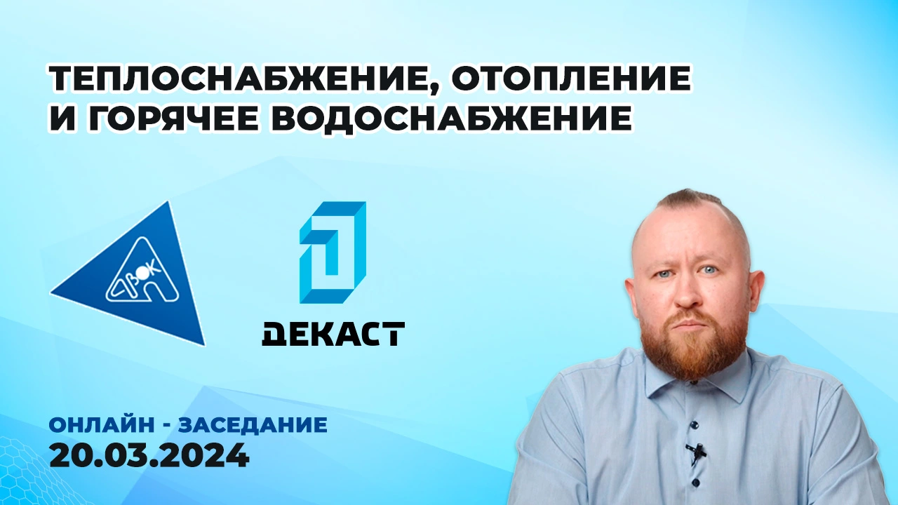 webinar-1769