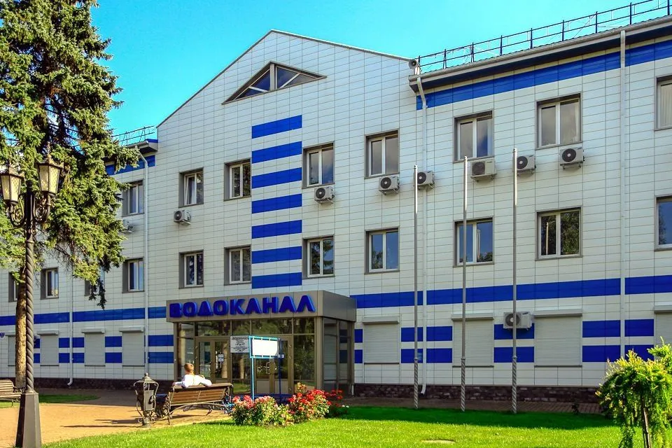 ГУП СК «Ставрополькрайводоканал»