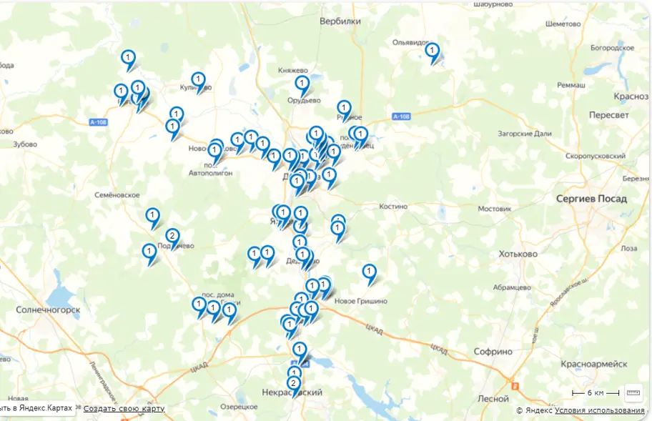 Некрасовский водоканал