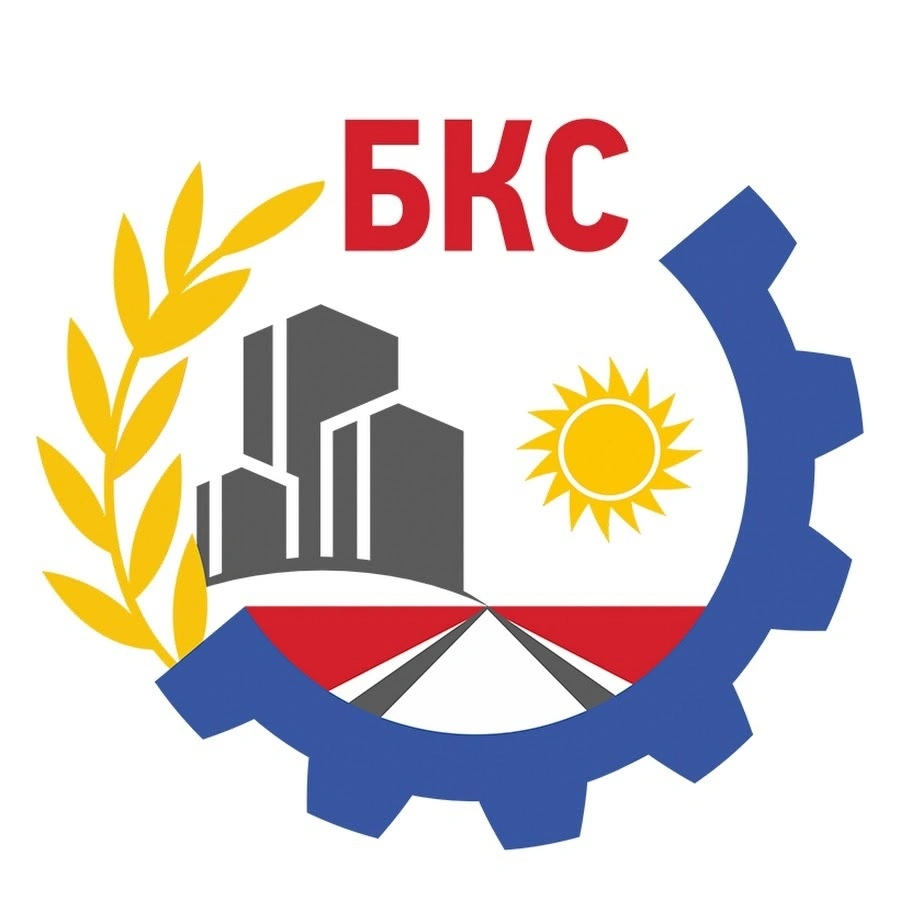 МУП «БКС»