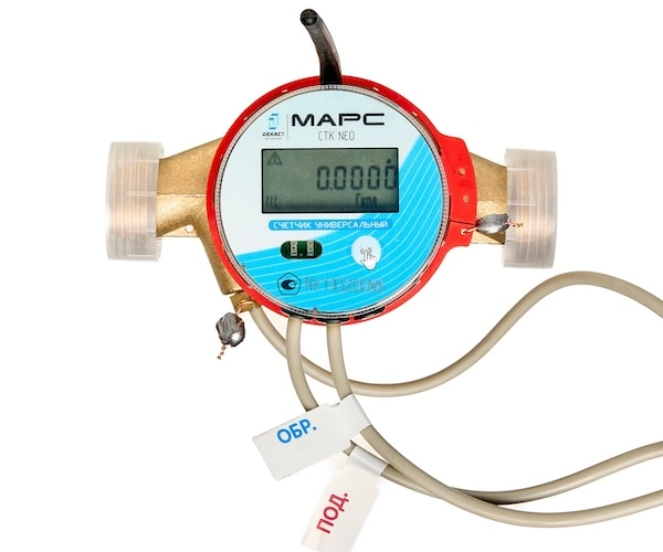 Счетчик универсальный СТК МАРС NEO-20 П 2,5 RF