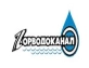 МУП «Горводоканал» г. Новосибирска