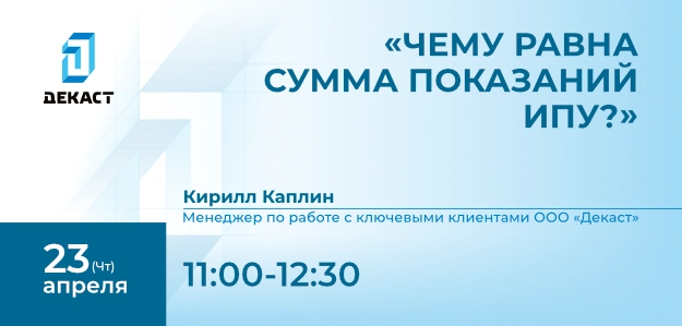 webinar-2228