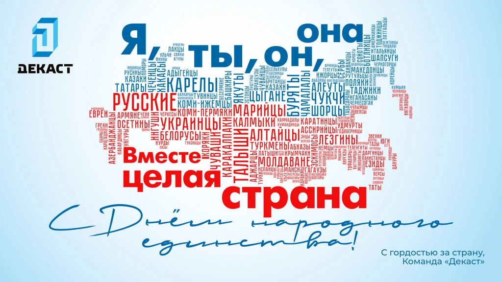 04ноя2025-1.jpg