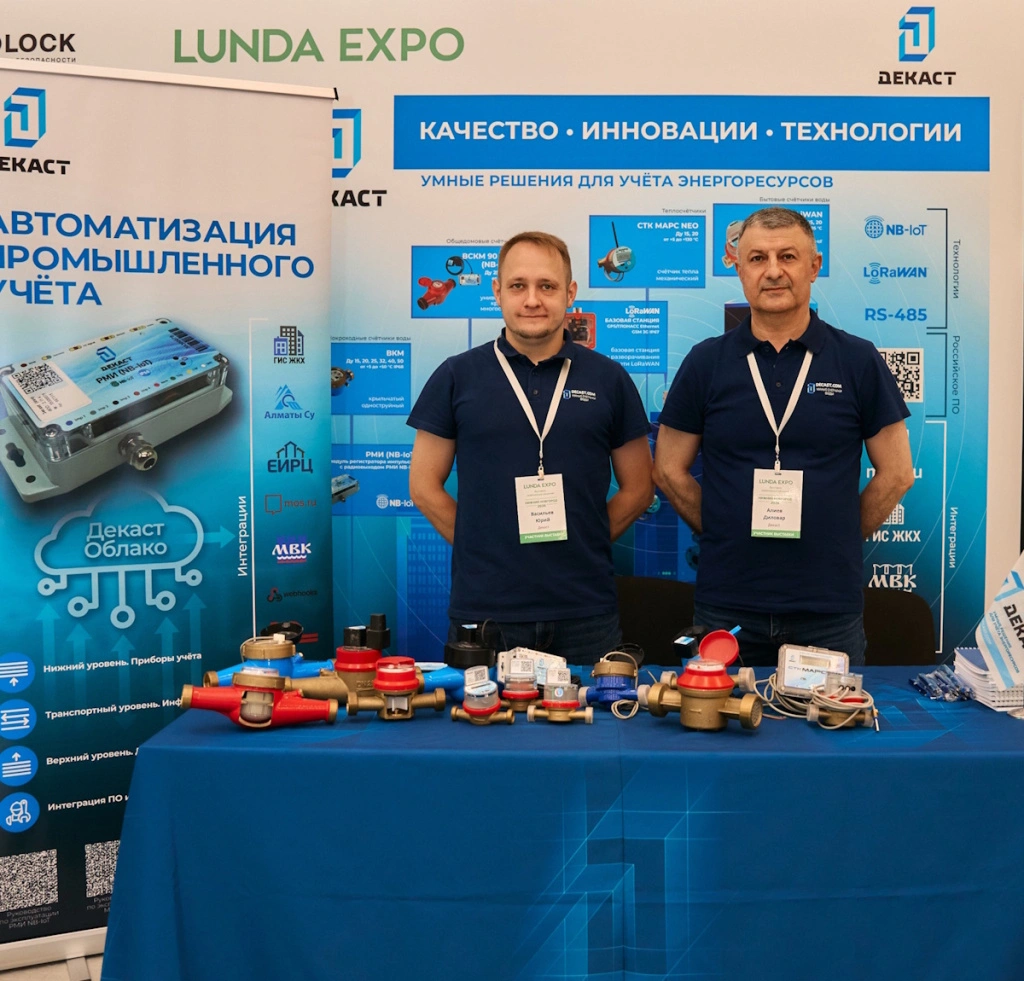 LUNDA_EXPO.jpg