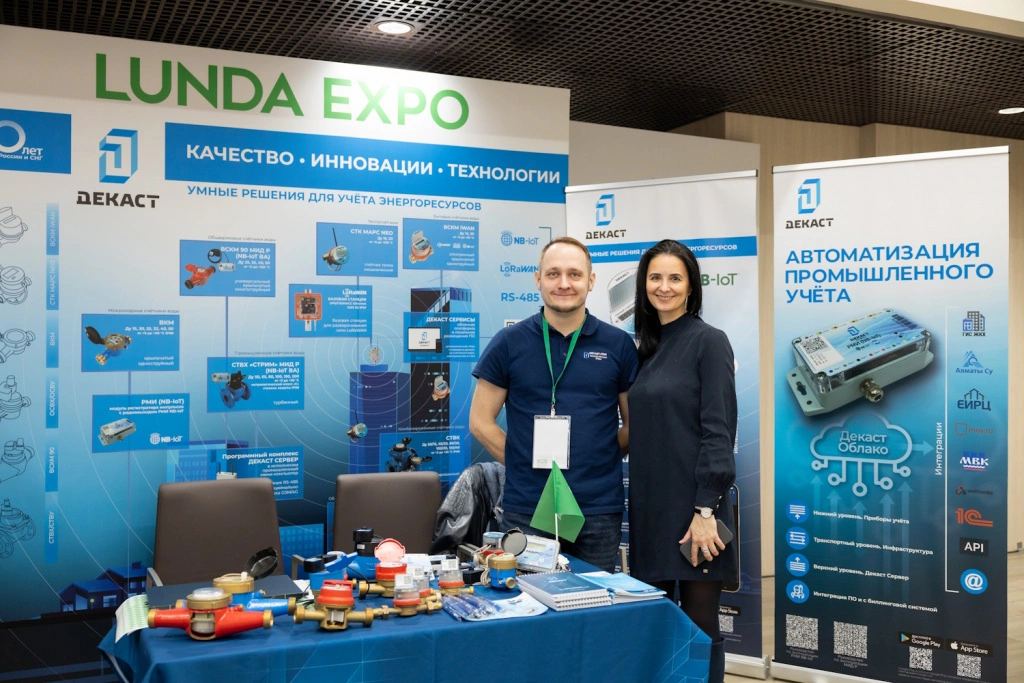 LUNDA_25.03.2026.jpg
